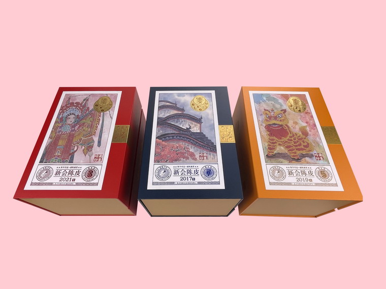 书型盒子式礼盒