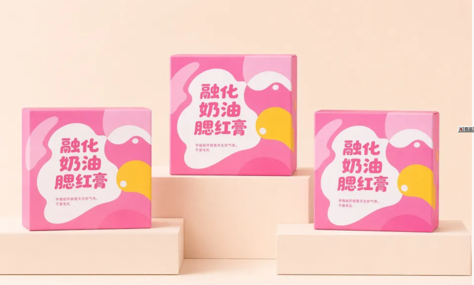 彩盒包装盒纸盒定制 定制包装盒印刷厂家 定制彩盒包装 订做包装纸盒厂家 定制产品包装盒厂家 彩盒包装定制